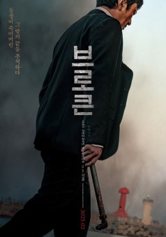 Сумрак ночи