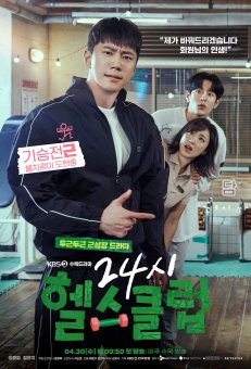 Круглосуточный спортклуб